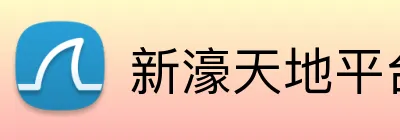 新濠天地平台 logo